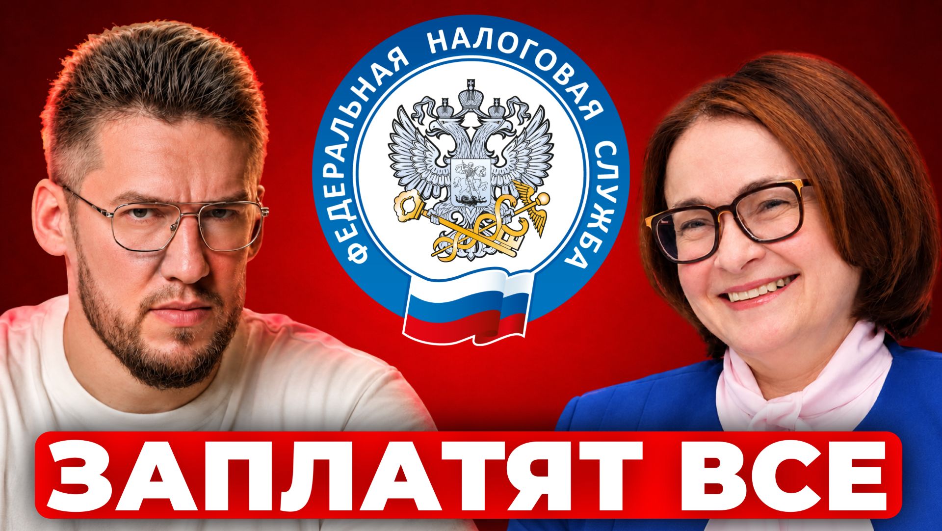 Держишь деньги на вкладе? Готовься заплатить! Разбираем кому, с какой суммы и сколько уплатить!