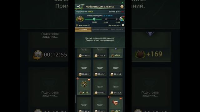 25.09.26 Ant Legion