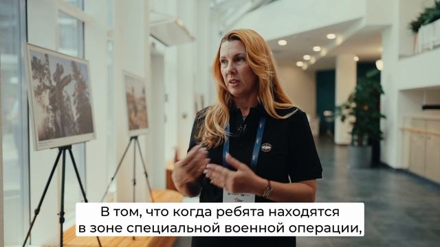 Когда возвращаешься домой, важно знать — ты не один