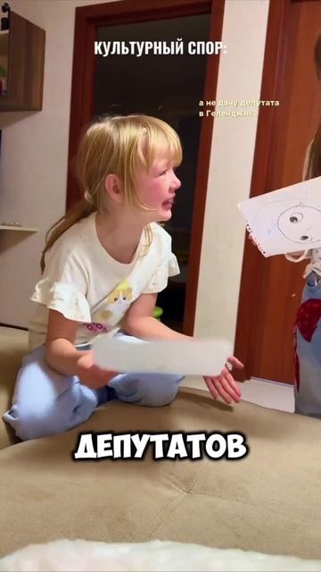 Культурный спор