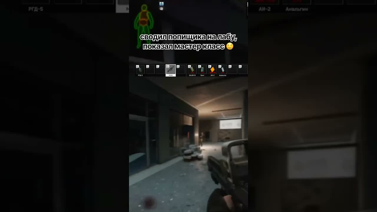 дед, как всегда #eft #тарков #escapefromtarkov #tarkov
