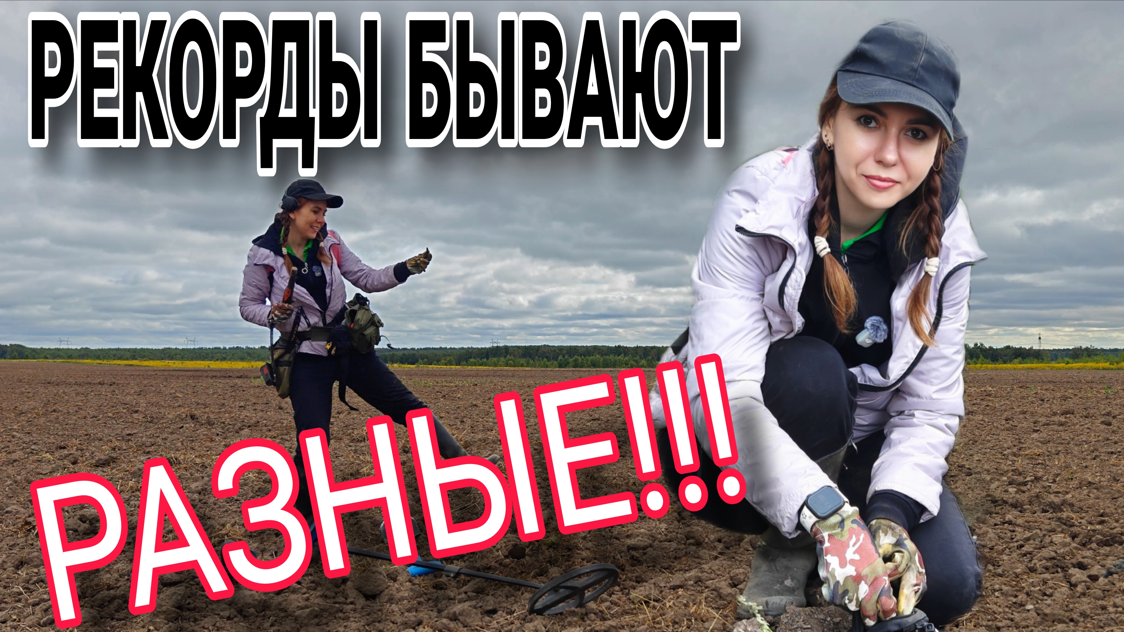 Эмоциональный получился выход!