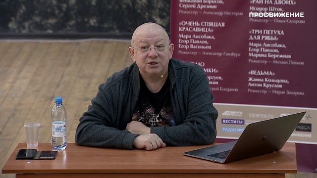 Лаборатория — 2021. Мастер-классы