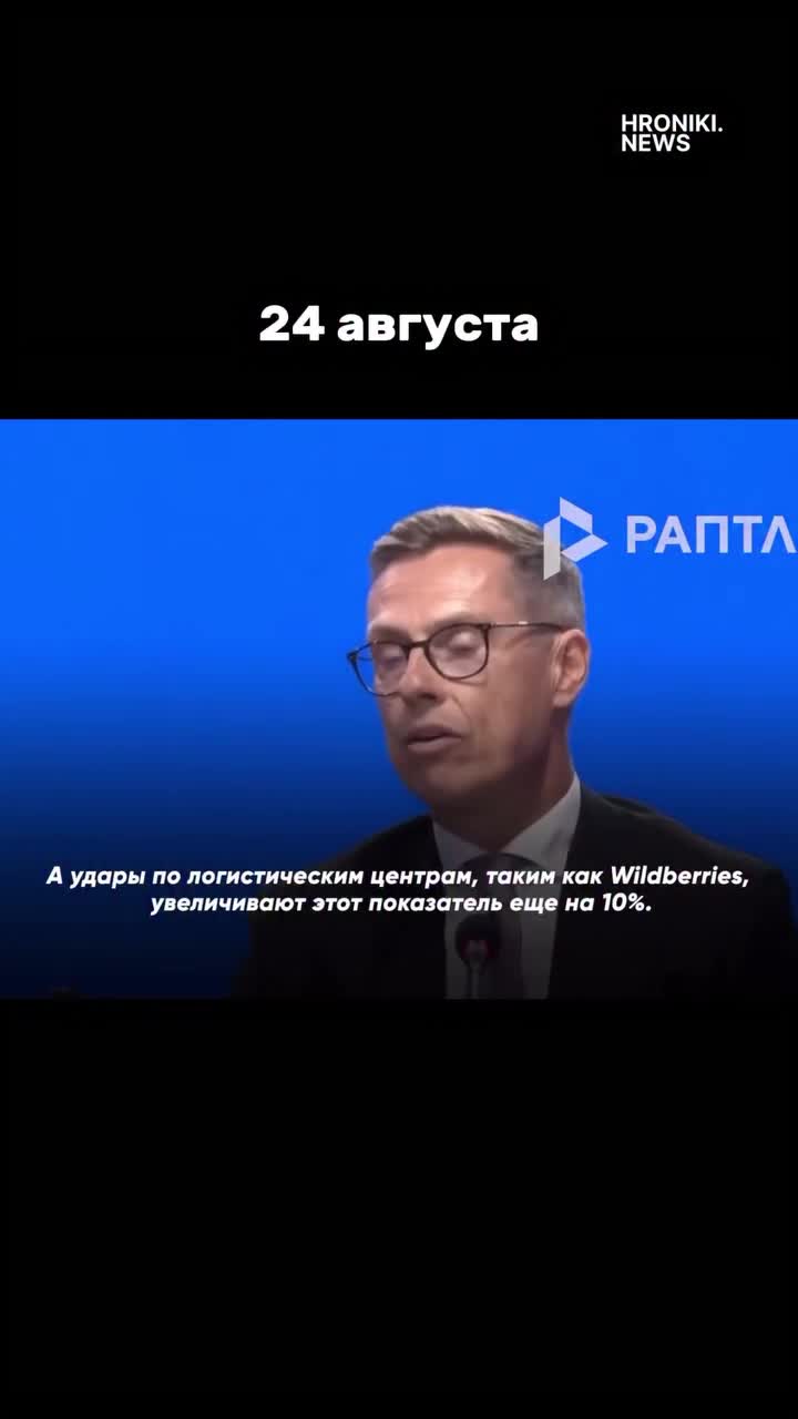 🇷🇺 Поддержи наших героев!