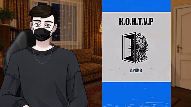 КОНЧЕНЫЙ РАЗБОР АНАЛОГОВОГО ХОРРОРА К.О.Н.Т.У.Р. перезалив с ютуба