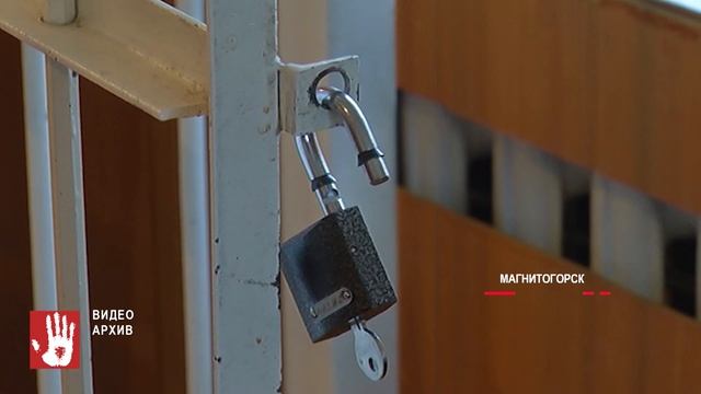 Жителю Магнитогорска, который попытался зарезать собственную жену и дочь, вынесли приговор