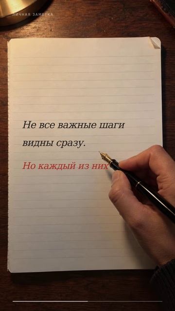 Не все важные шаги видны сразу