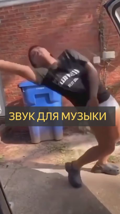 Звуки для музыки (Подборка приколов)