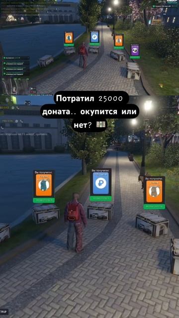 Потратил 25к на новые кейсы на РМРП!