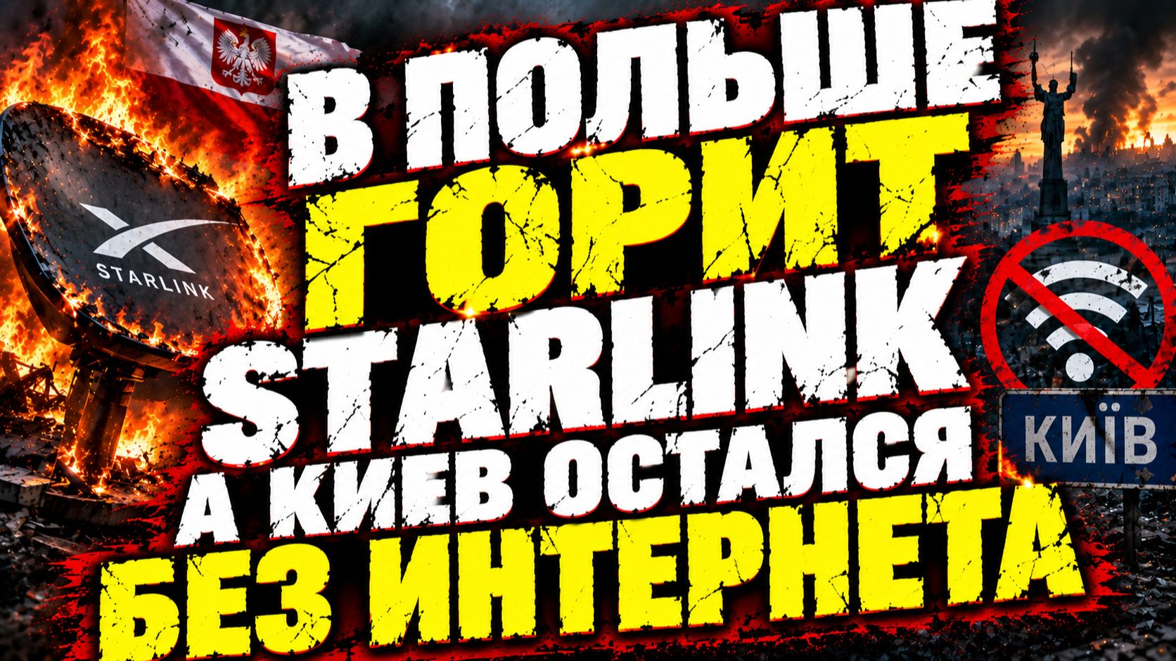 ⚡️Дневной выпуск новостей 26.09.26