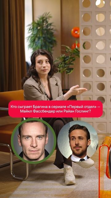 Первый отдел. Миссия в Майами 🌴🚨