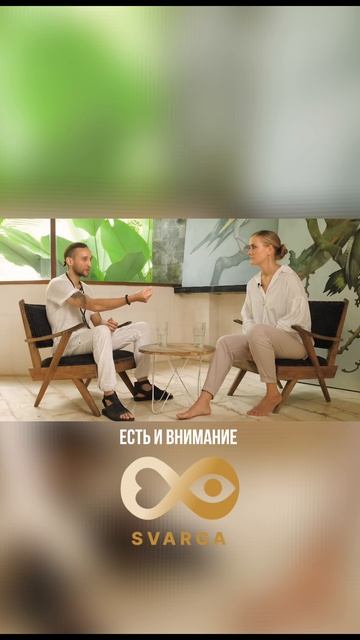 Пустое внимание