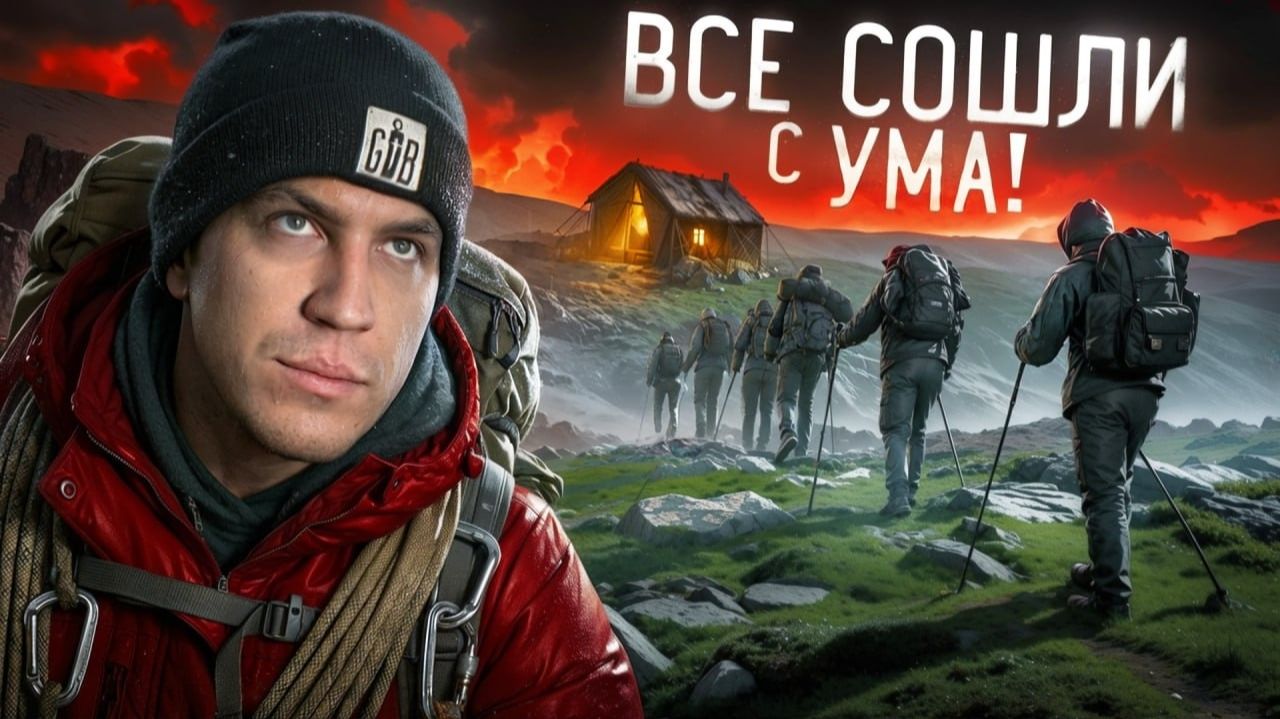Ночь на НОВОМ ПЕРЕВАЛЕ ДЯТЛОВА! Выжившая рассказала всё!