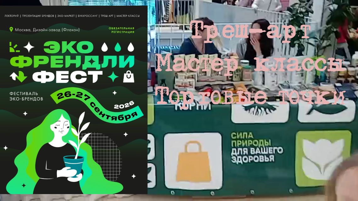 Выставки и фестивали