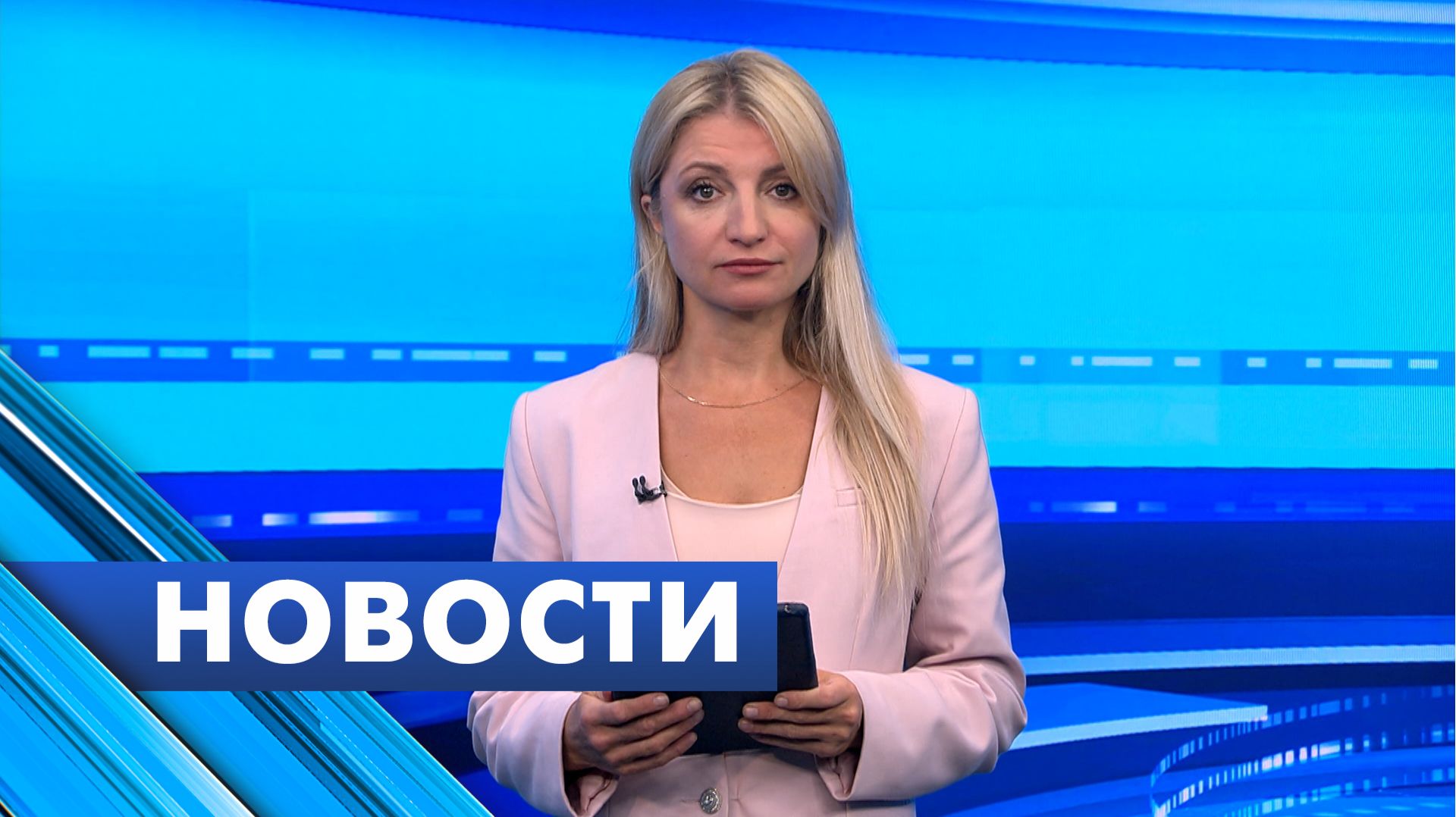 Главные новости Петербурга / 26 сентября