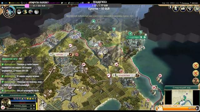 ИГРАЕМ В CIVILIZATION V | СТРИМ | ЗАБЕГАЙ КО МНЕ /ᐠ - ˕ -マ !тг !дискорд
