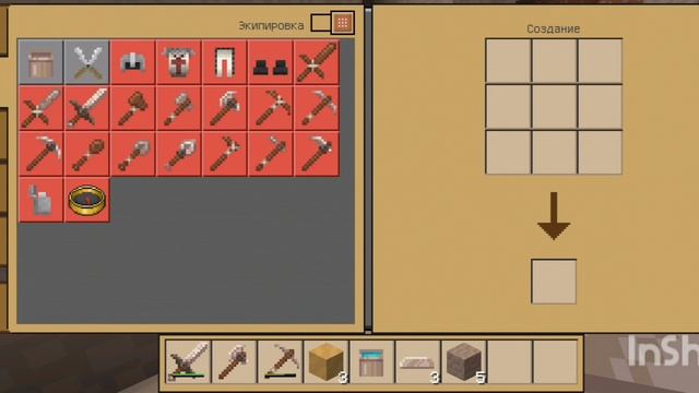 Выживание в Crafting And Building (часть 1)