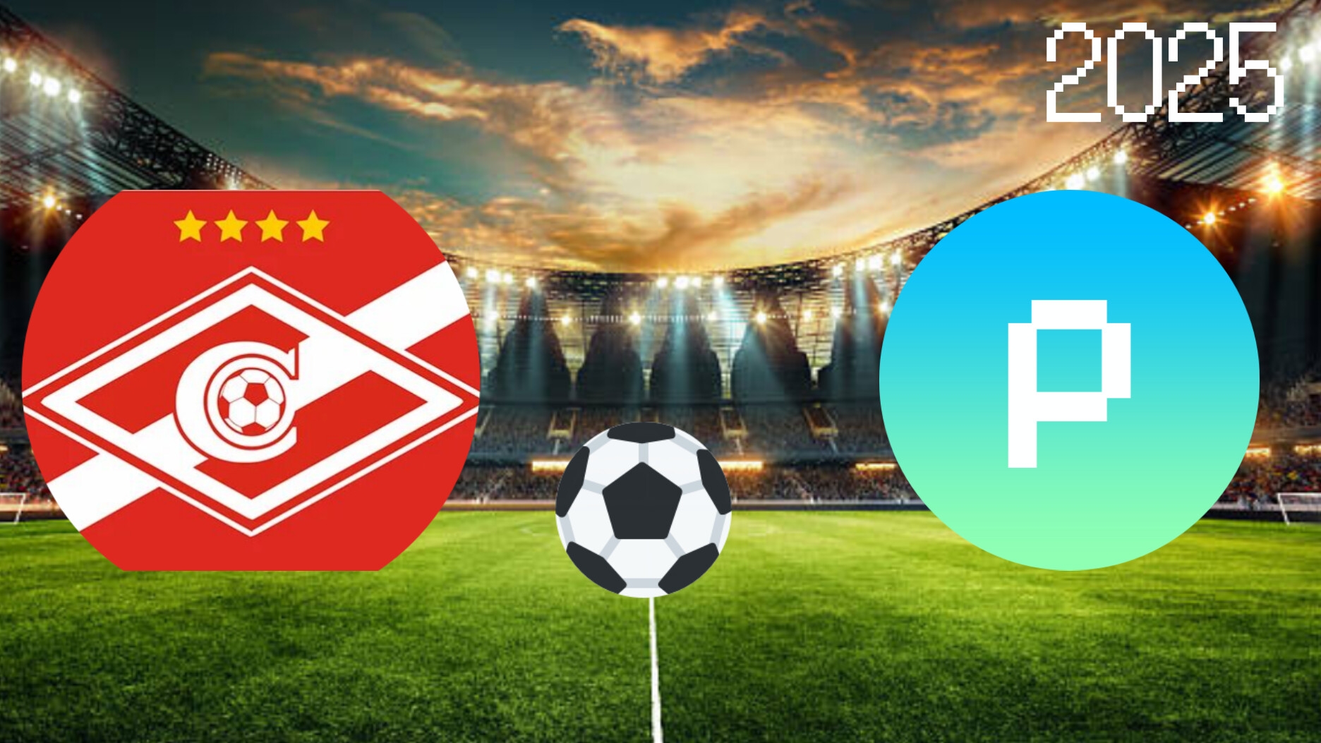 ФУТБОЛ МАТЧ СПАРТАК ⚽ РОМАСКИД 2025 ГОД