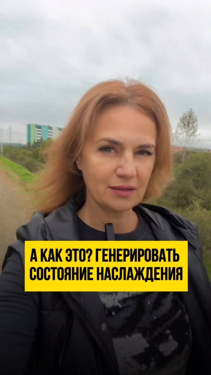 а как это быть в СОСТОЯНИИ?
