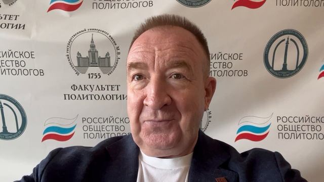 МГУ: отличные доклады по теории пропаганды
