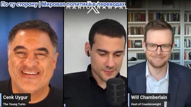 Марио Навфал - Дженк Уйгур и Уилл Чемберлен: Трамп ВОЗОБНОВИТ войну после выборов! Жесткие дебаты
