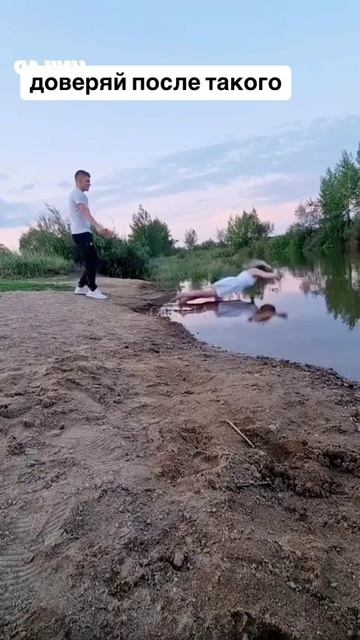 Women Moment, вот и доверяй