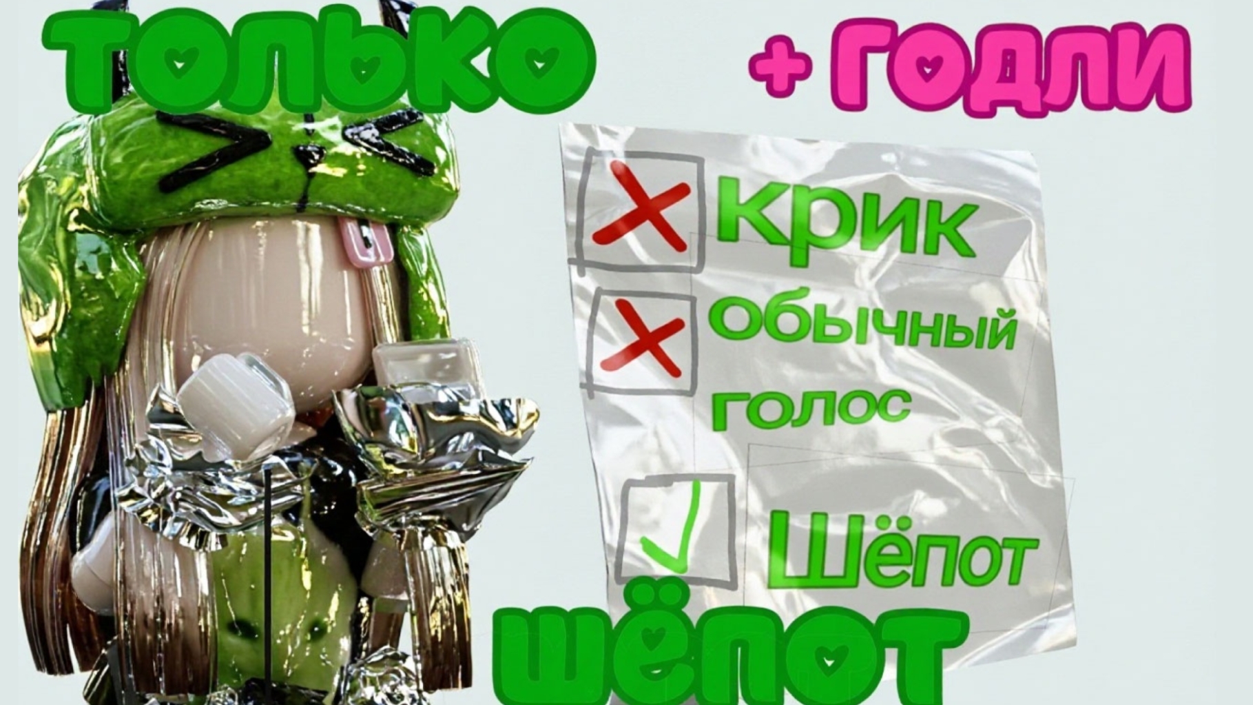 Игры