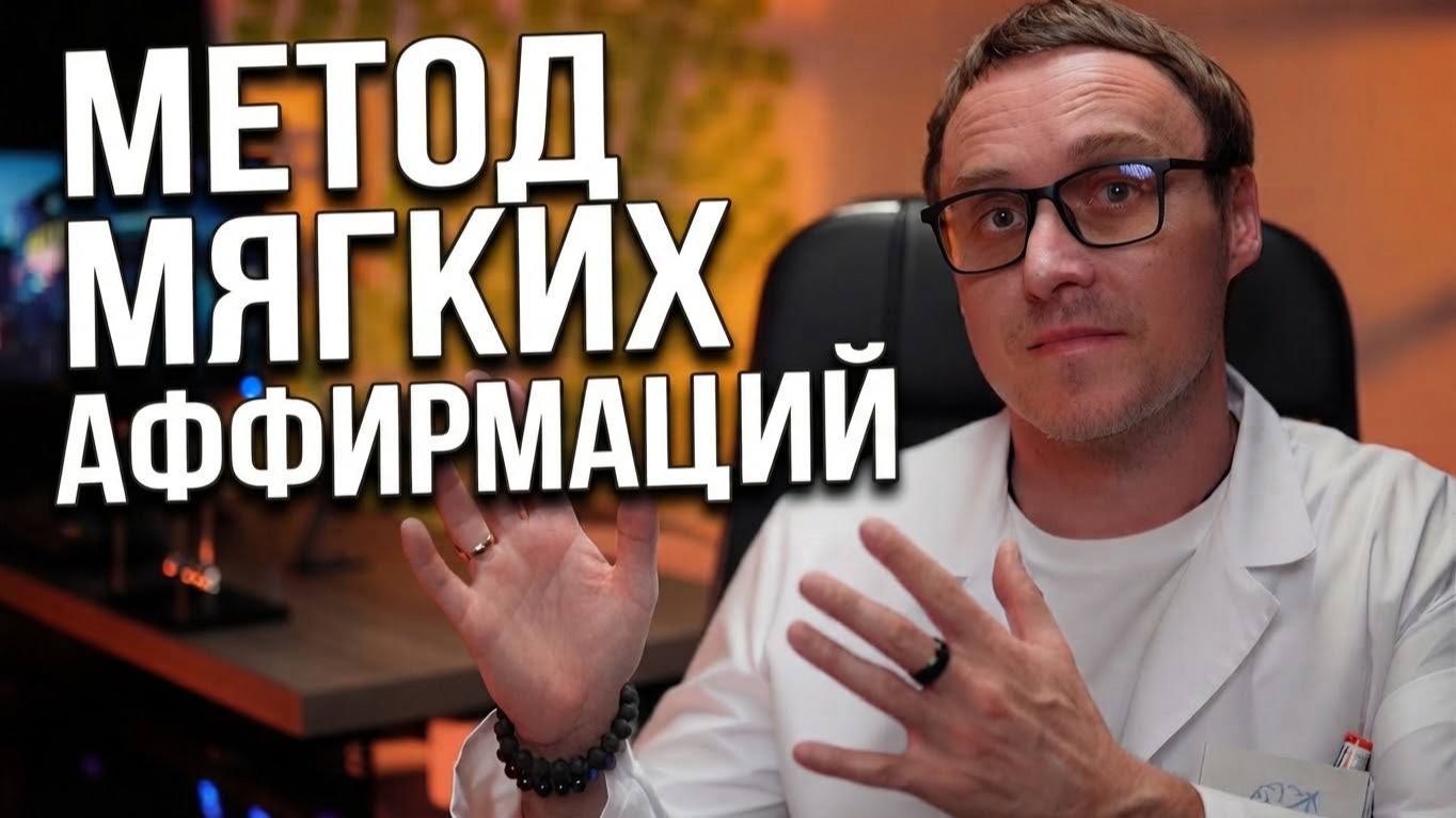 Такой мощной техники манифестации я ещё не встречал