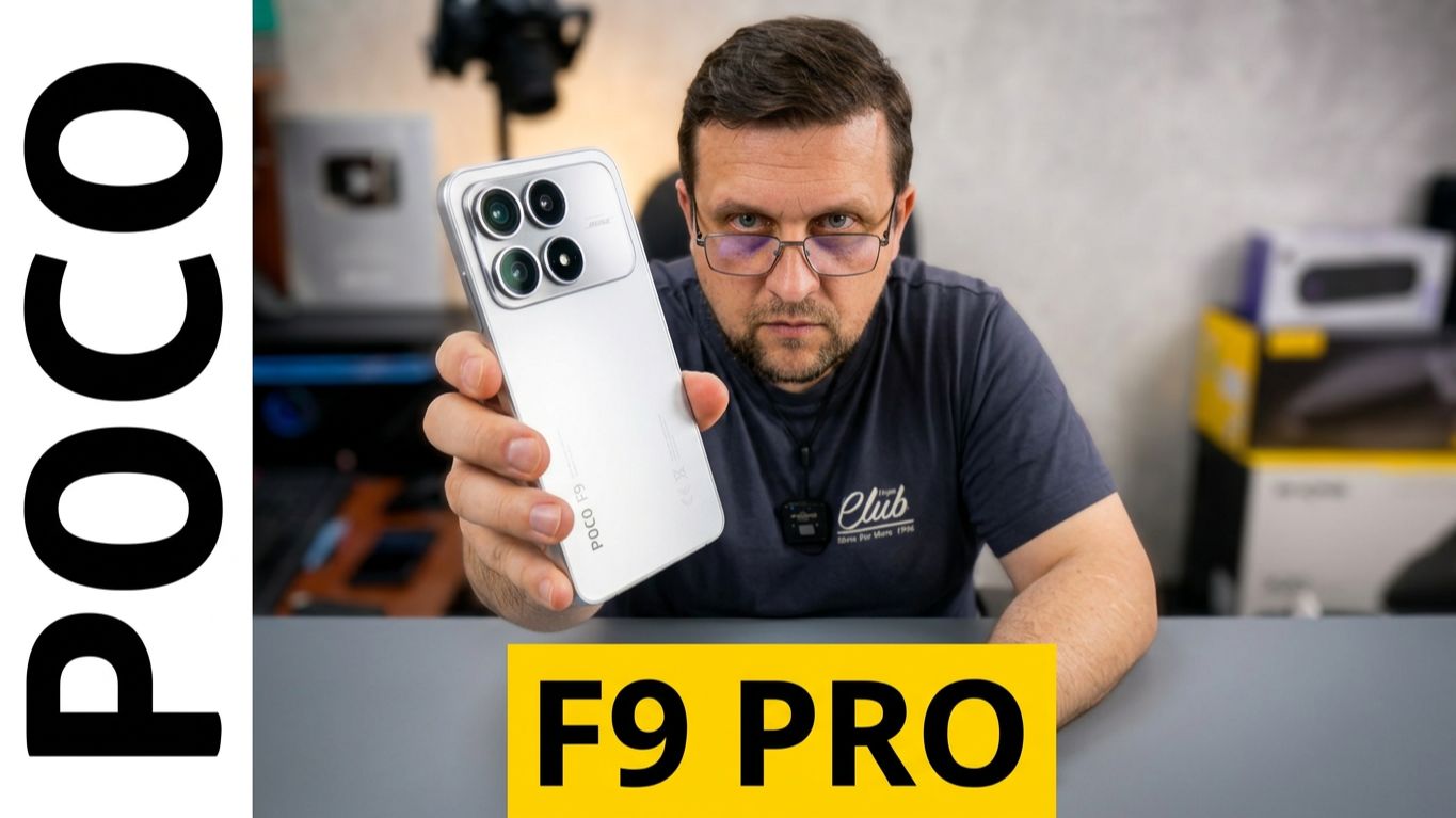 Новый POCO F9 Pro Подробная распаковка
