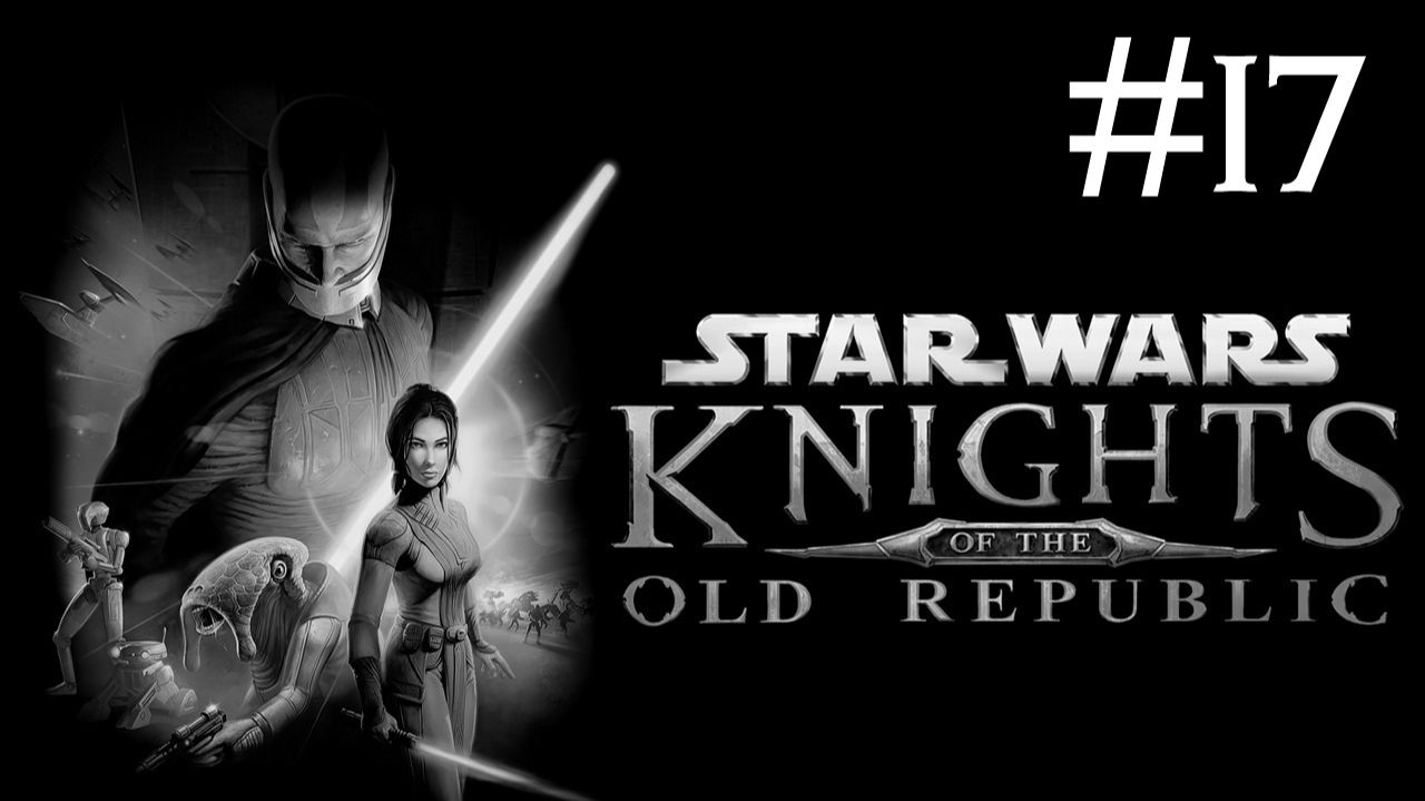 Юный ученик | Star Wars: Knights Of The Old Republic прохождение [17]