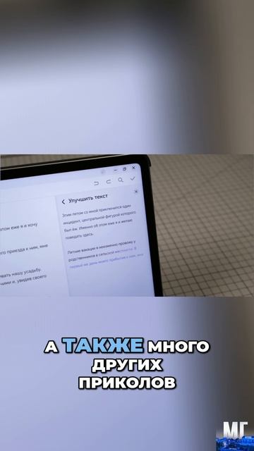 📲 ИИ в этой модели будет вам помогать в повседневной жизни? / Обзор Honor Pad 20 Pro