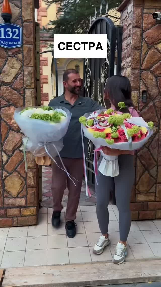 Букеты для сестёр.