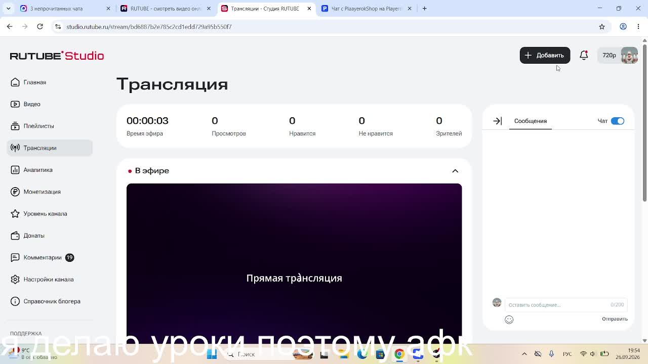 яички роблокс