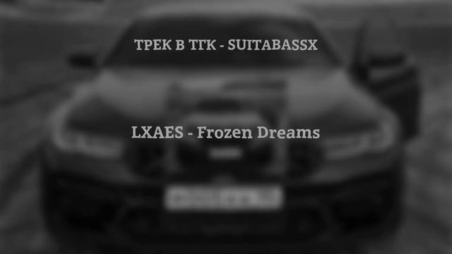 LXAES - Frozen Dreams
