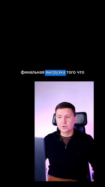 АРХИТЕКТУРА ИИ ОТДЕЛ В CODEX