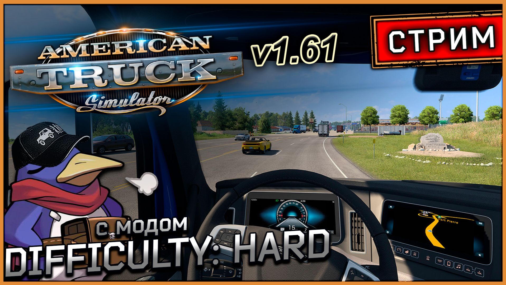 ATS V1.61 - Всё в порядке (Moza R5, TrackIR5, RTX 5070, Benchmark)