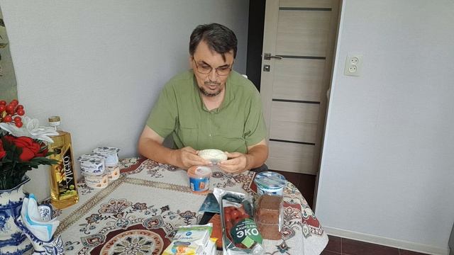 Что купил