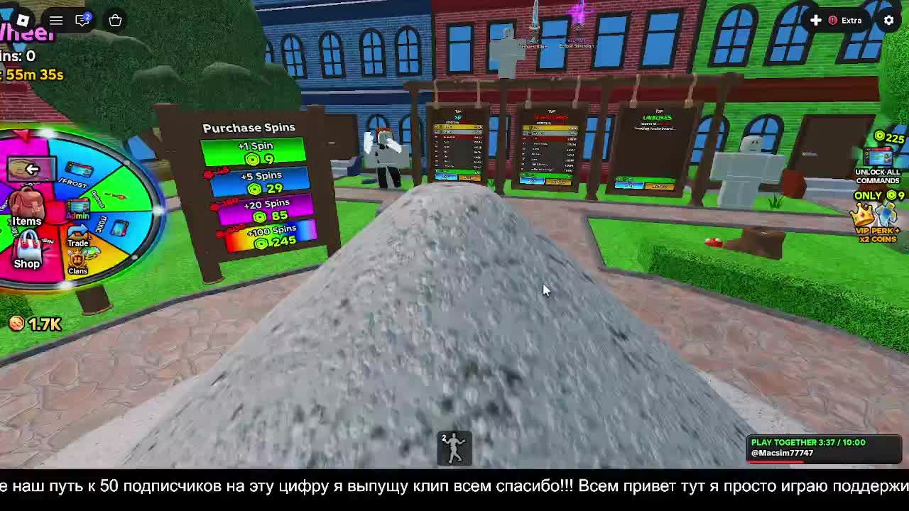 Играю в роблокс