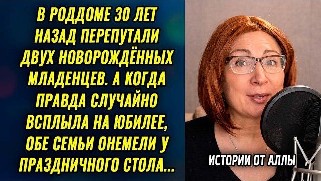Истории из жизни