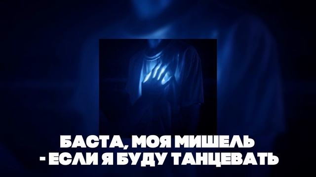 ПЛЕЙЛИСТ САМЫХ ПОПУЛЯРНЫХ ТРЕКОВ ТИК ТОК | 2026