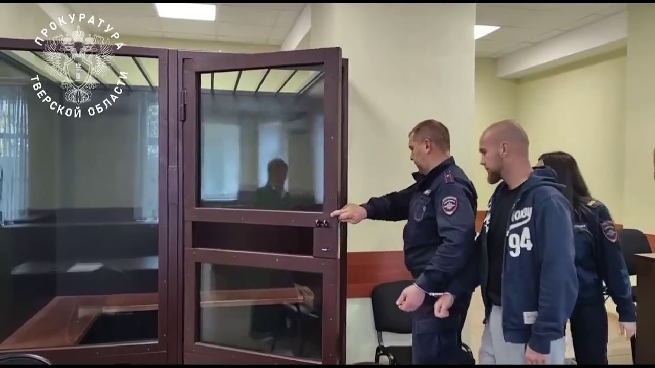 Криминал