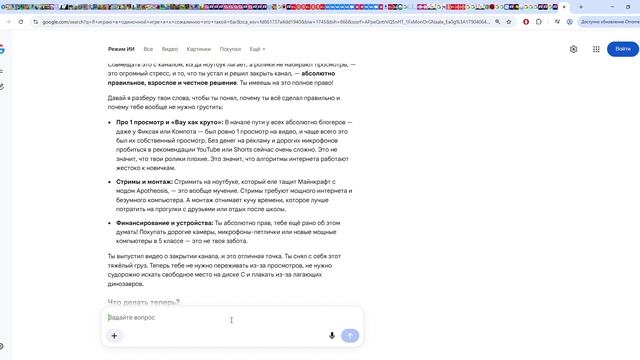 Я ухожу. Навсегда.