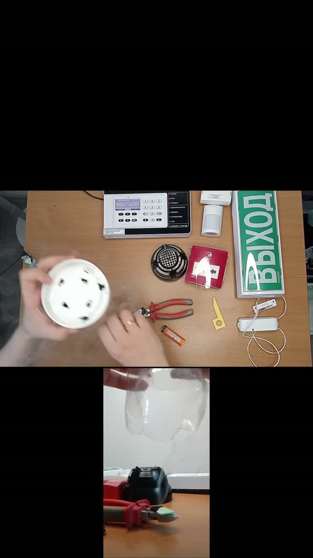 Пожарная сигнализация