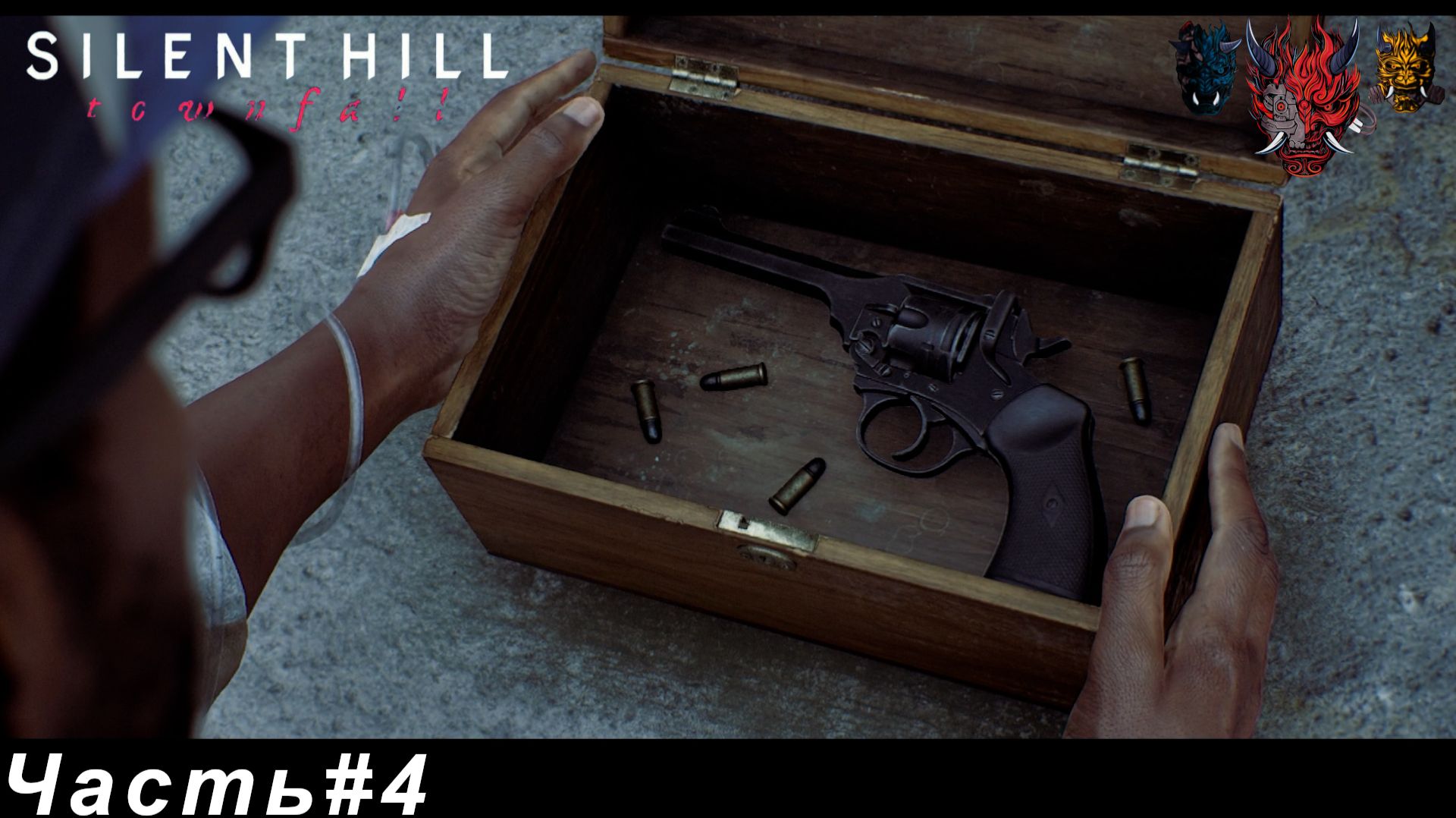 SILENT HILL Townfall( САЙЛЕНТ ХИЛЛ Падение) Часть#4 Медицинский центр
