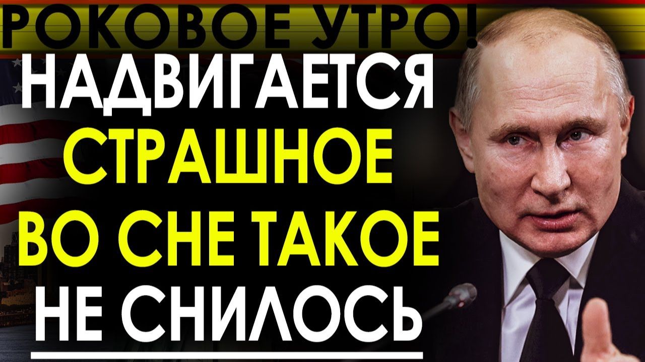 НА УКРАИНЕ В ИСТЕРИКА! АРМИЯ РОССИИ ПОРАЗИЛА В КИЕВЕ ЦОД, ОБЕСПЕЧИВАВШИЙ ПОДДЕРЖКУ STARLINK!