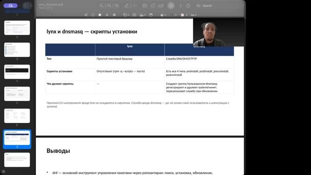 Lab4_defense