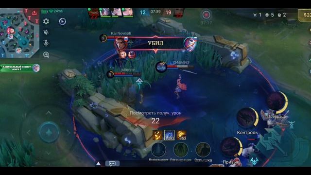 Mobile Legends: Bang Bang - Моя игра Рейтинговый Селена