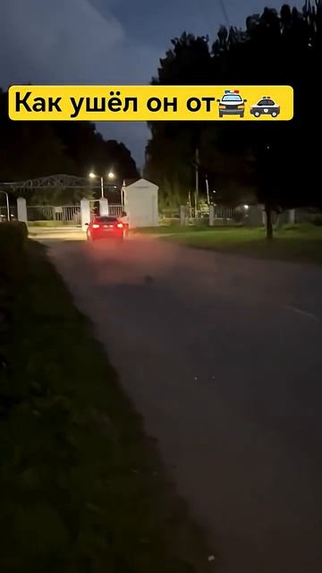 Отрыв от дпс погони. эндуро года😃🤳