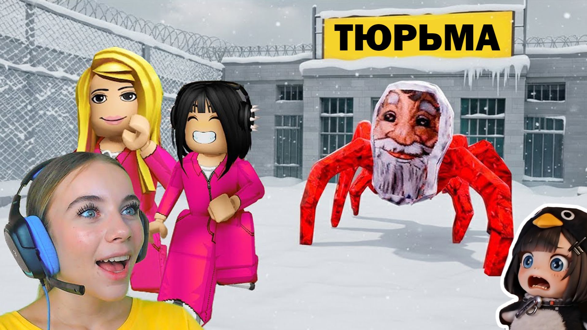 ПОБЕГ ОТ ГУГУ ГАГА ТЮРЬМЫ в ROBLOX! С АЛЁНОЙ
