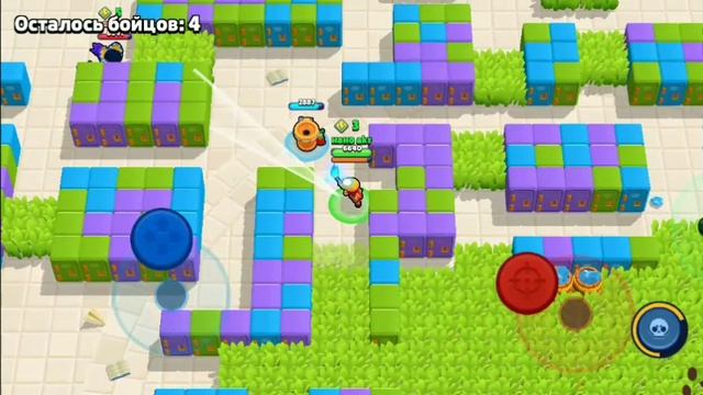 Brawl Stars 🤩